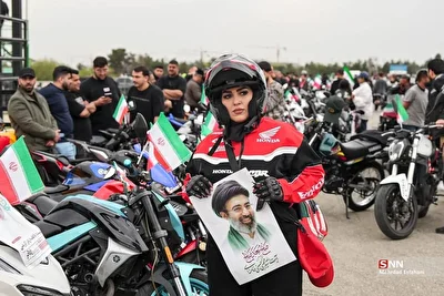تصاویر| رژه موتوری زنان و مردان در پیست آزادی با عکس رهبر انقلاب و شهدای جنگ