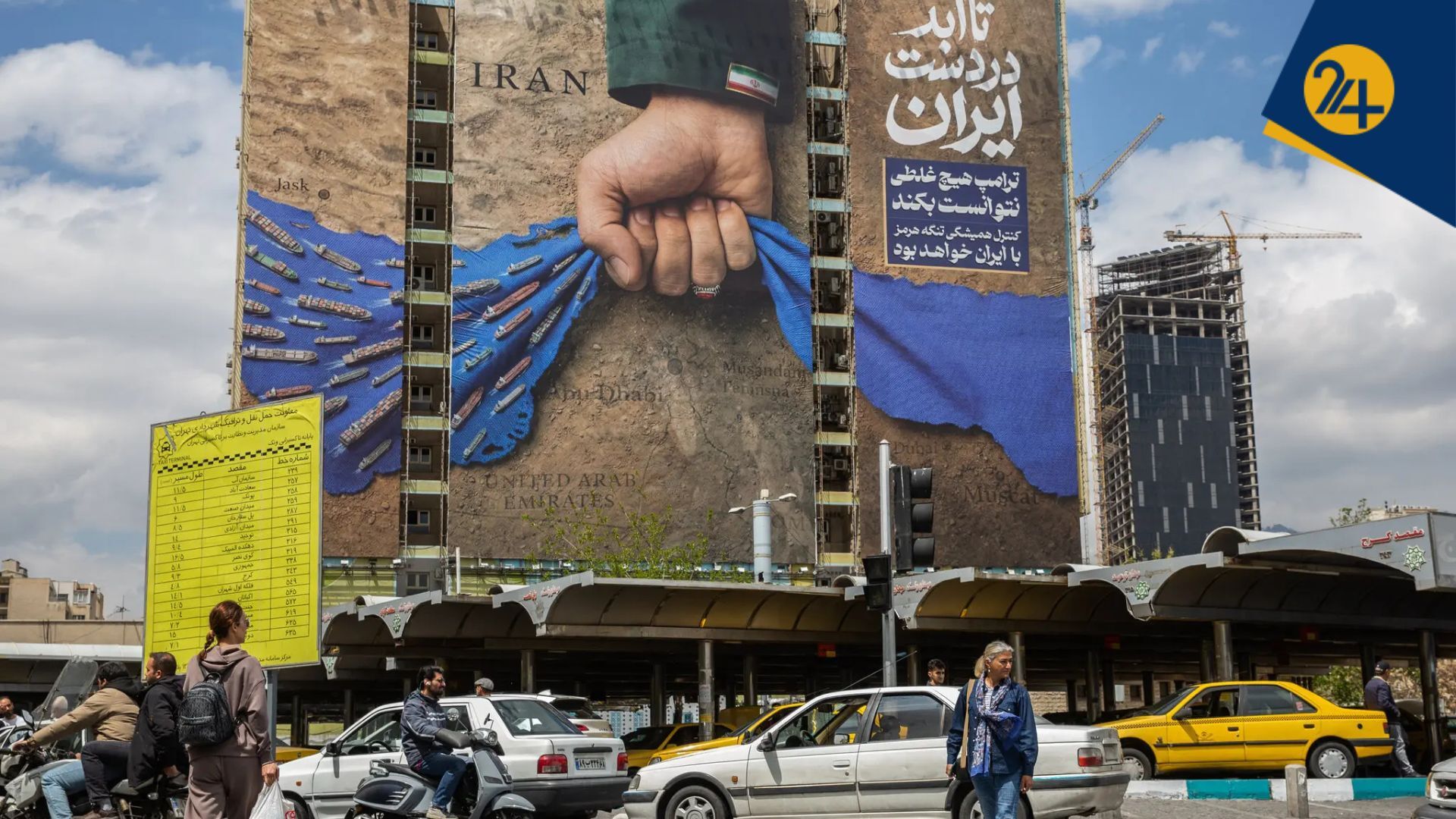 چین و تنگه هرمز