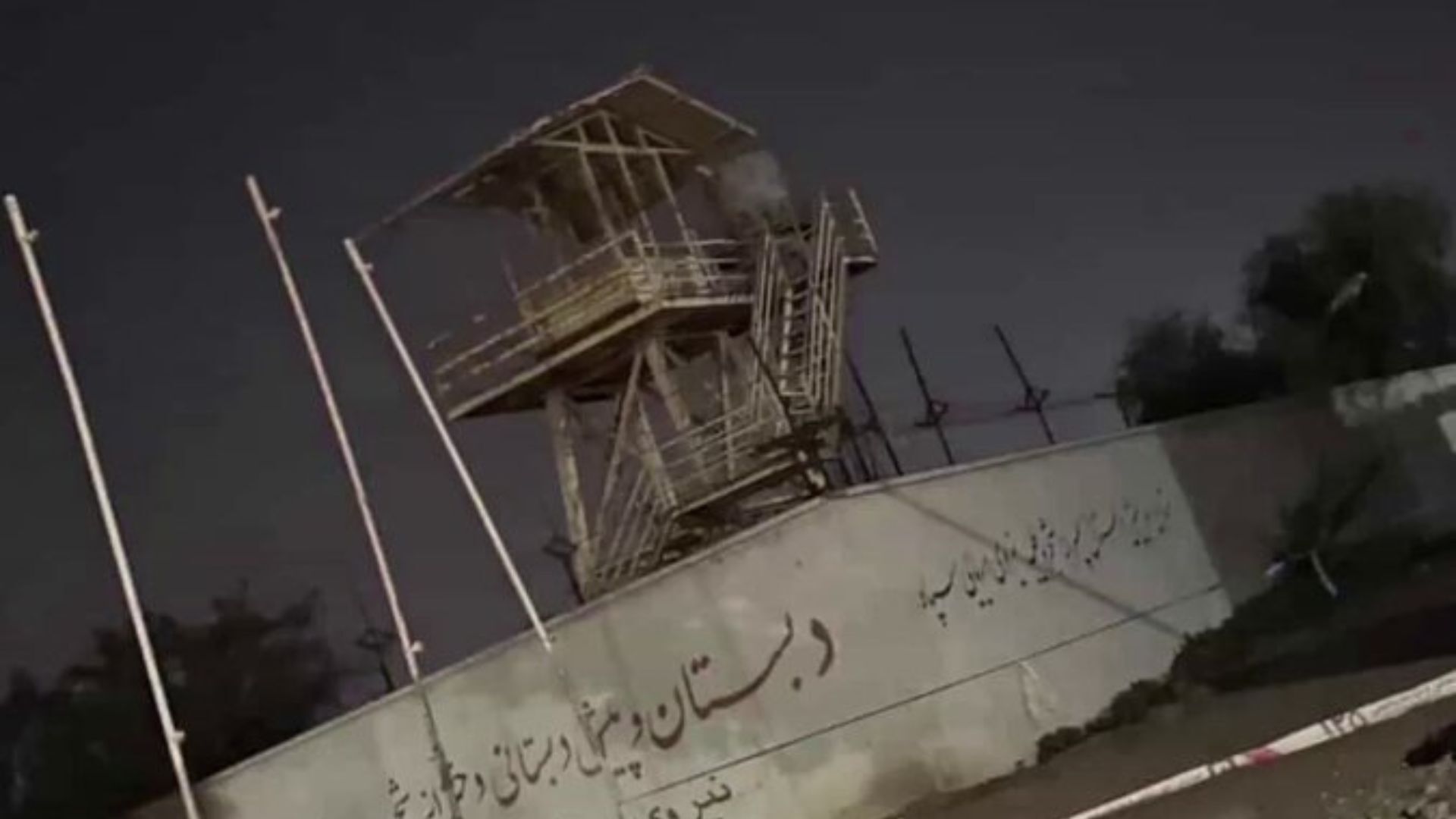 مدرسه میناب