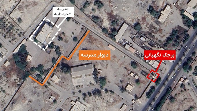 دیوار مدرسه