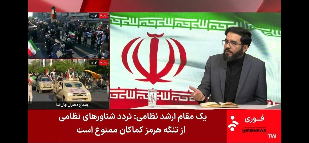 زیرنویس شبکه خبر پس از اعلام بازگشایی تنگه هرمز از سوی ایران