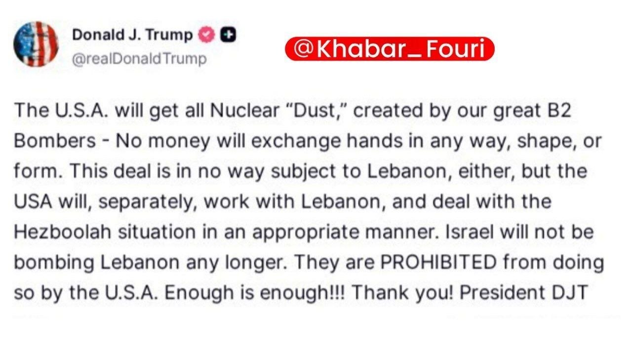 ترامپ: تمام اورانیوم غنی شده ایران را میگیریم و هیچ پولی به ایران نمی دهیم