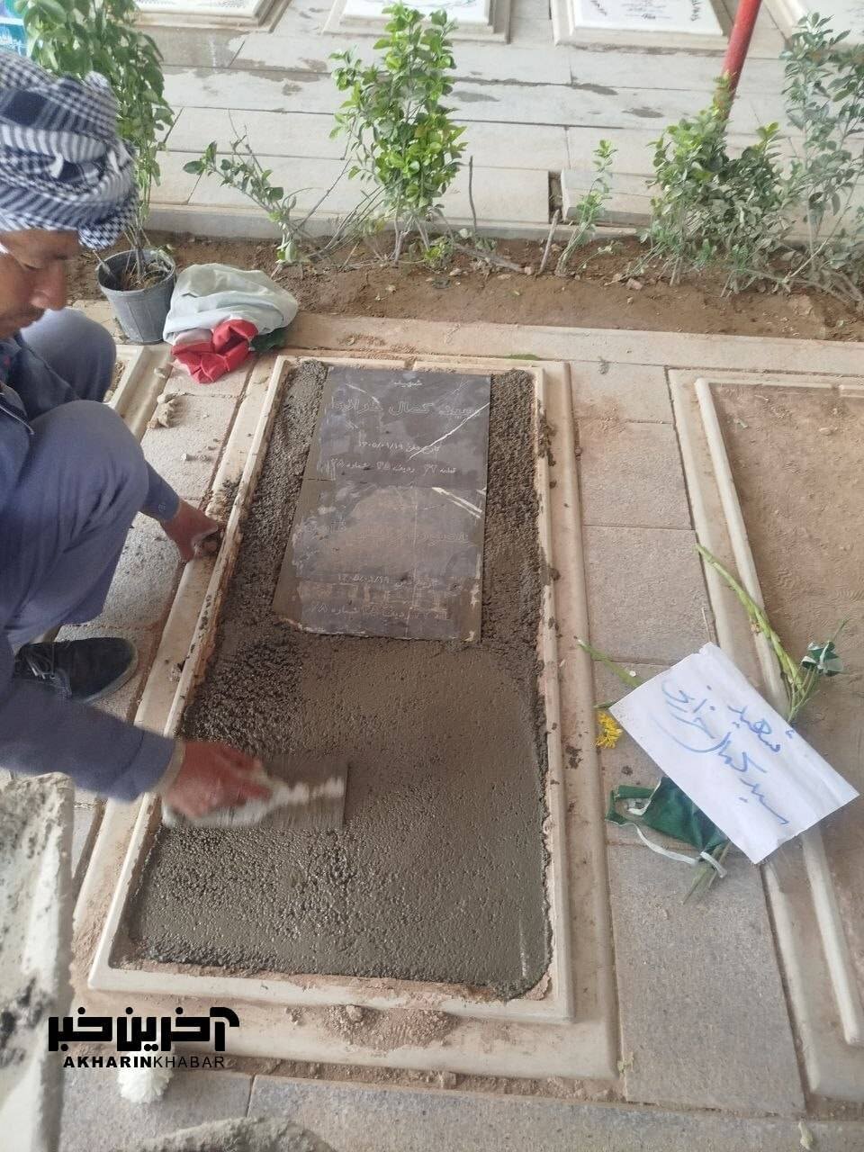 اولین عکس از مزار ساده شهید کمال خرازی