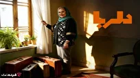«دلربا» در دل بحران؛ نسخه تلویزیون برای امید در روزهای جنگ جواب می‌دهد؟