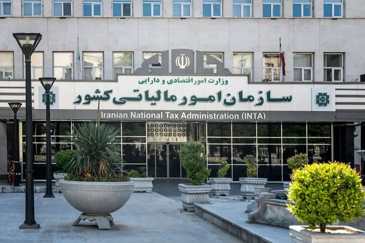 معافیت مالیاتی