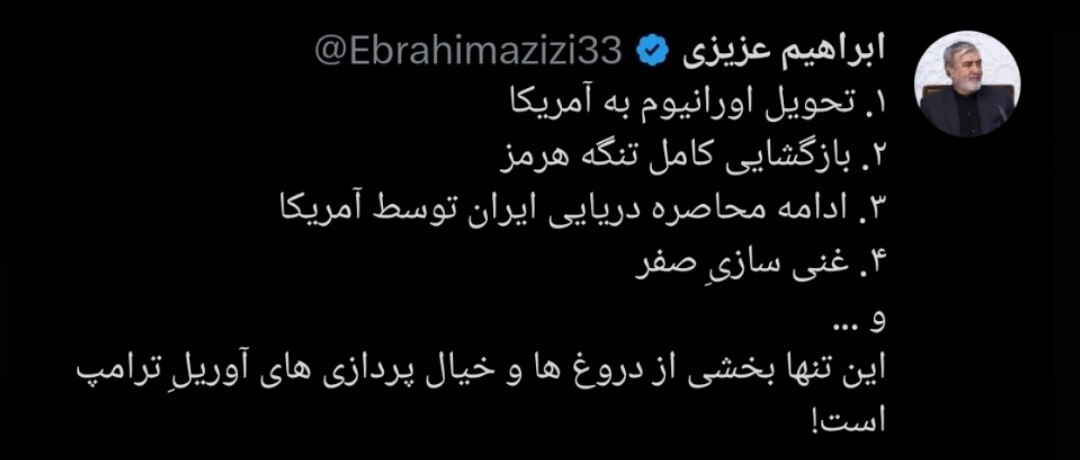 رئیس کمیسیون امنیت ملی مجلس: تحویل اورانیوم به آمریکا و تعلیق غنی‌سازی، دروغ آوریل ترامپ است