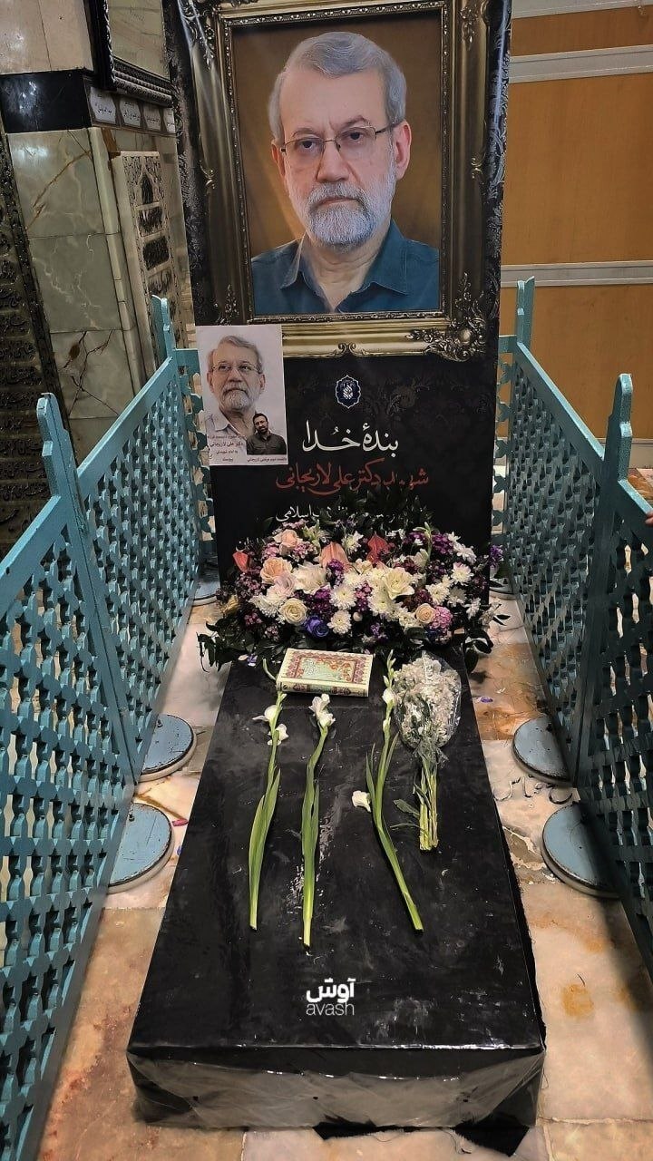 مزار شهید علی لاریجانی در قم