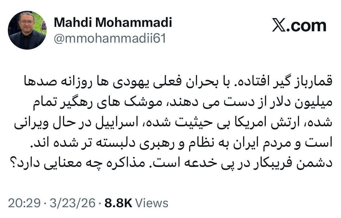 مشاور قالیباف: دشمن فریبکار در پی خدعه است