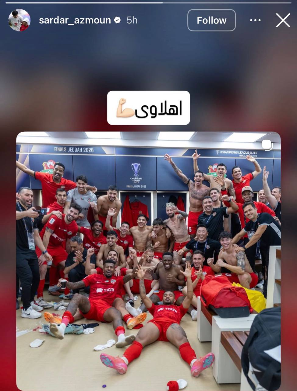 واکنش خاص سردار آزمون به صعود شباب‌الاهلی