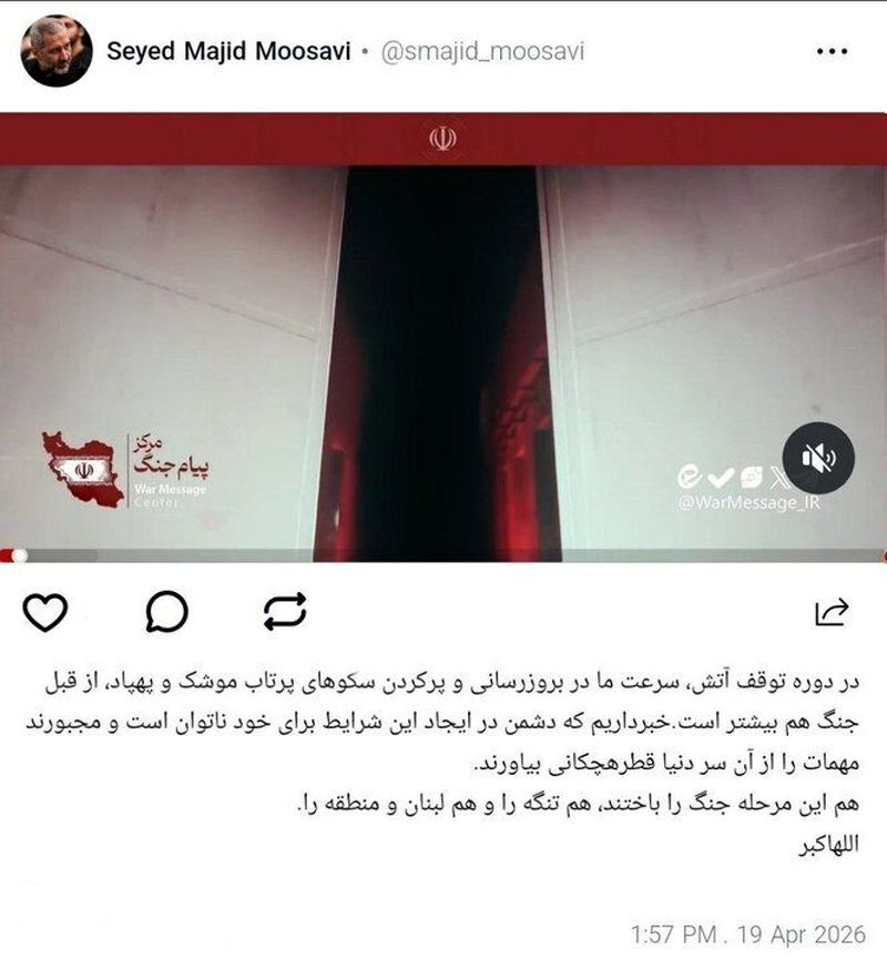 ببینید| اورهال و بازسازی ذخایر موشکی سپاه پاسداران