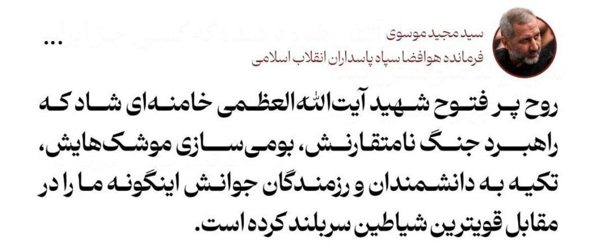 زنده از روز دوازدهم آتش‌بس| ️ترامپ: امیدوارم ایران پیشنهاد ما را بپذیرد در غیر اینصورت تمام نیروگاه‌ها و پل‌ها را نابود می‌کنیم | تسنیم: تا محاصره دریایی هست، مذاکره‌ای انجام نمی‌شود