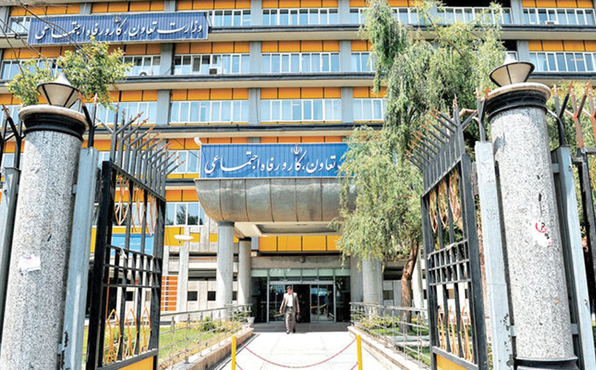 بخشنامه دستمزد ۱۴۰۵