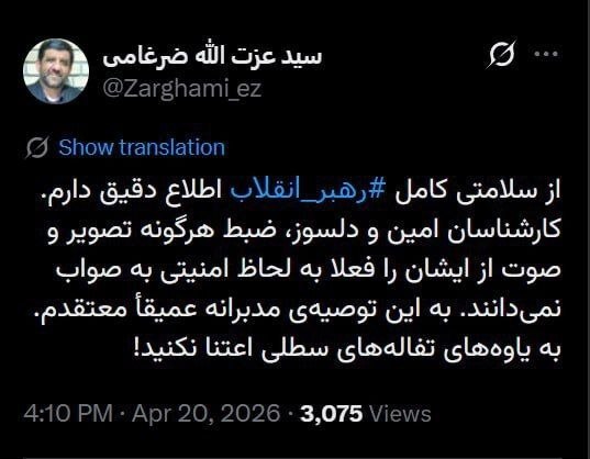 ادعای ضرغامی درباره سلامتی رهبر انقلاب