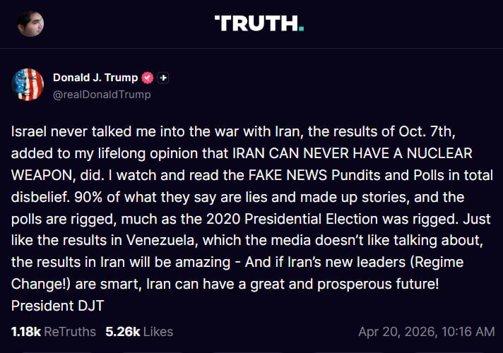 ترامپ: اگر رهبران جدید ایران باهوش باشند، ایران می‌تواند آینده‌ای عالی و مرفه داشته باشد!