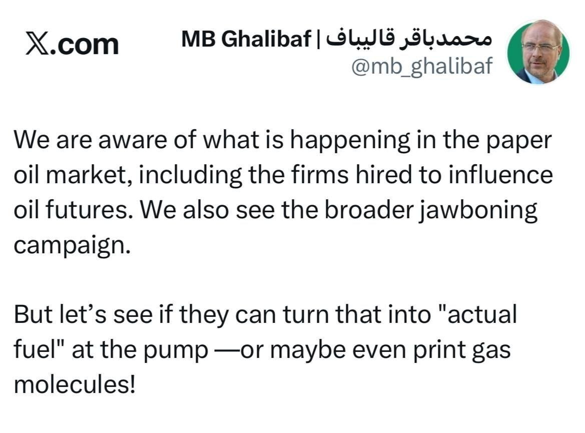 قالیباف: ما از آنچه در بازار کاغذی نفت در حال رخ دادن است آگاه هستیم