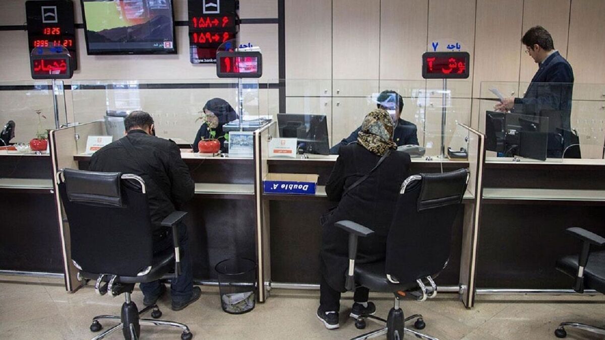 نحوه فعالیت بانک‌های کشور بعد از تعطیلات نوروز