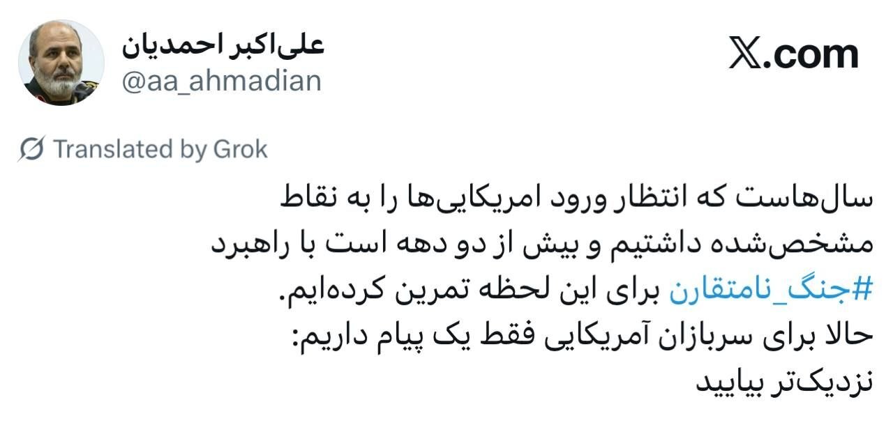 سردار احمدیان