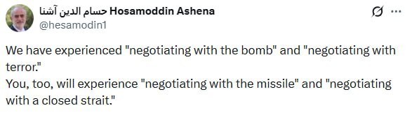 عکس| واکنش حسام‌الدین آشنا به سخنان پیت هگست درباره مذاکره با بمب