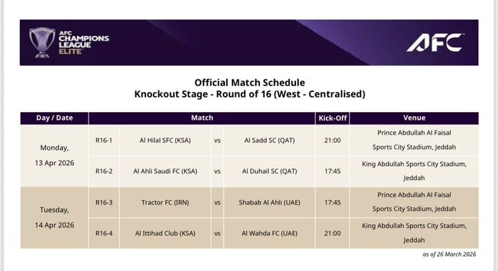 تاریخ و ساعت دیدار تراکتور در آسیا