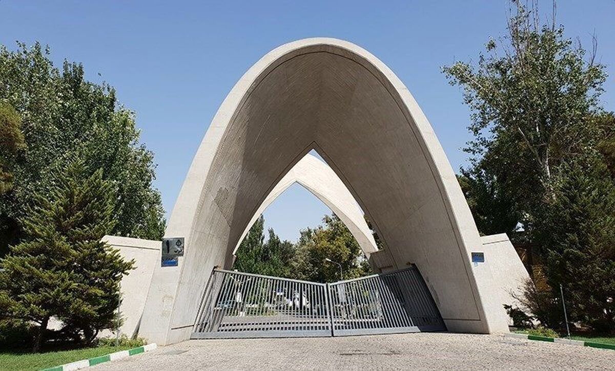 ببینید| ویرانه های پس از حمله به دانشگاه علم و صنعت