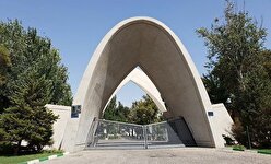 ببینید| ویرانه های پس از حمله به دانشگاه علم و صنعت