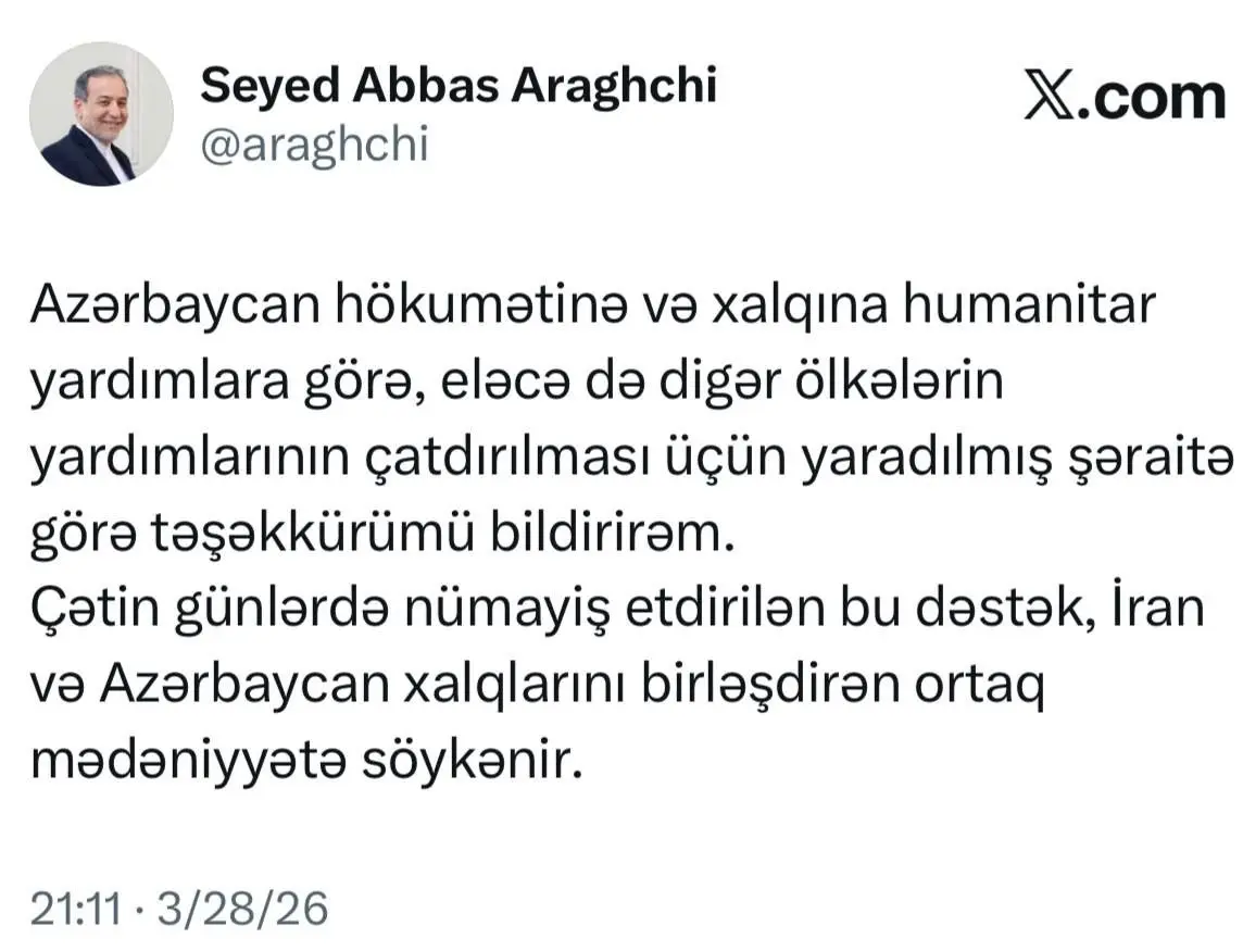 تشکر عراقچی از دولت و مردم جمهوری آذربایجان بابت ارسال کمک‌های انسان دوستانه