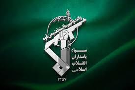 اطلاعیه  سپاه در پی حمله به دانشگاه علم و صنعت؛ دانشگاه‌های آمریکا و اسرائیل در منطقه غرب آسیا هدف مشروع ما هستند