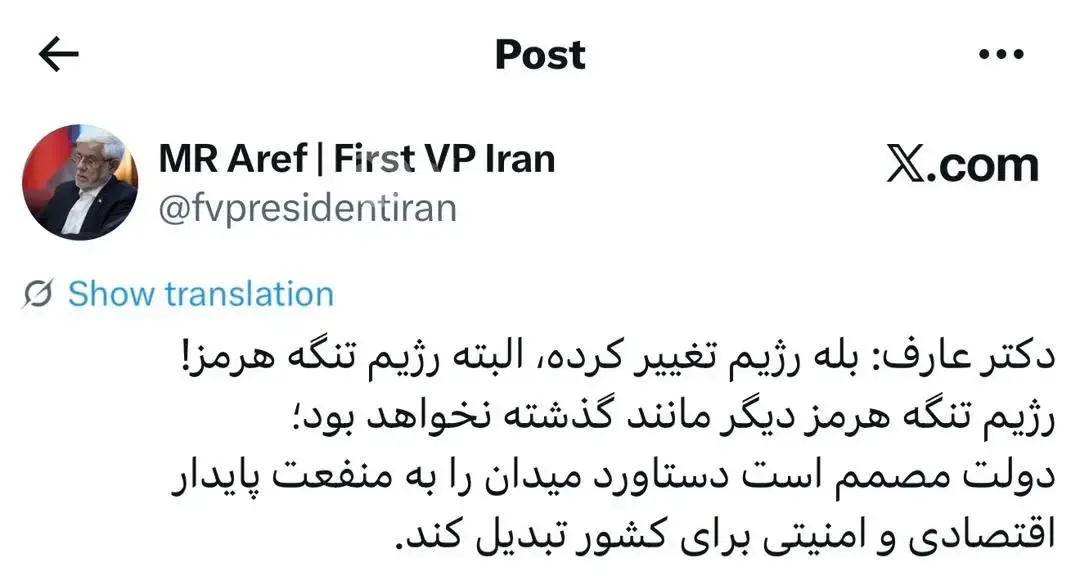 زنده از روز سی‌ام جنگ| یک ماه زندگی زیر سایه جنگ| حمله به مناطق مسکونی تهران| واشنگتن پست: آمریکا برای هفته‌ها عملیات زمینی آماده می‌شود