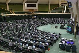 طرح دو فوریتی مدیریت هوشمند تنگه هرمز در مجلس کلید خورد