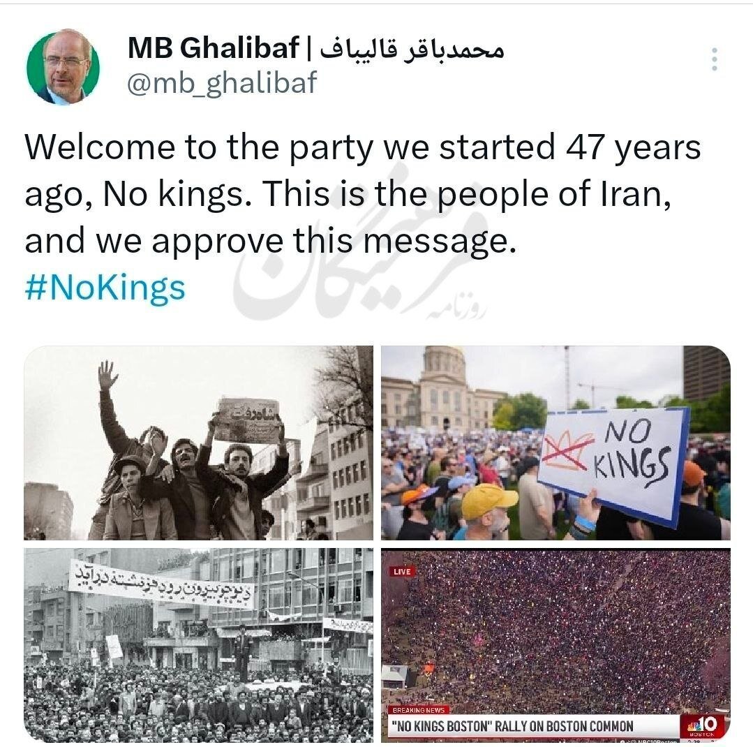 واکنش قالیباف به اعتراضات «نه به پادشاهی» در آمریکا: به مهمانی ۴۷ سال پیش ما خوش آمدید