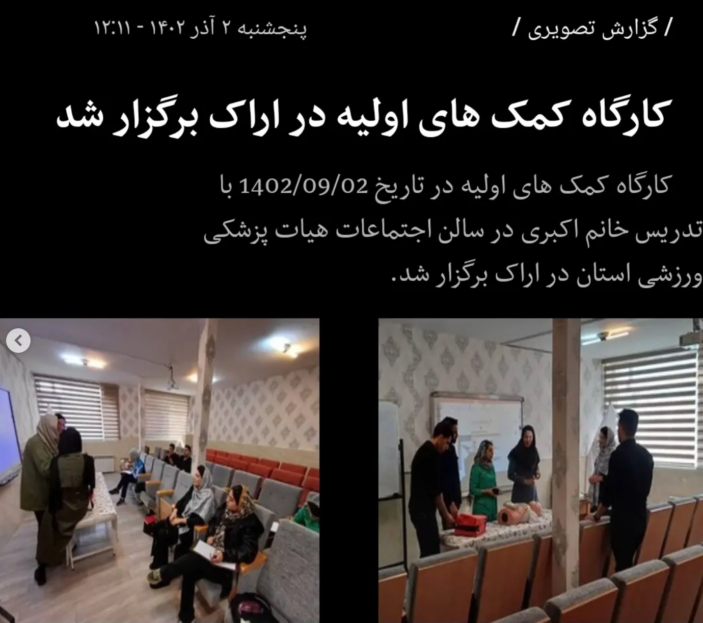 خودکشی یا شلیک در یک درگیری امنیتی؛ معمای مرگ صالحه اکبری | ادعا‌های احمد خدایی درست است یا روایت دادستانی؟