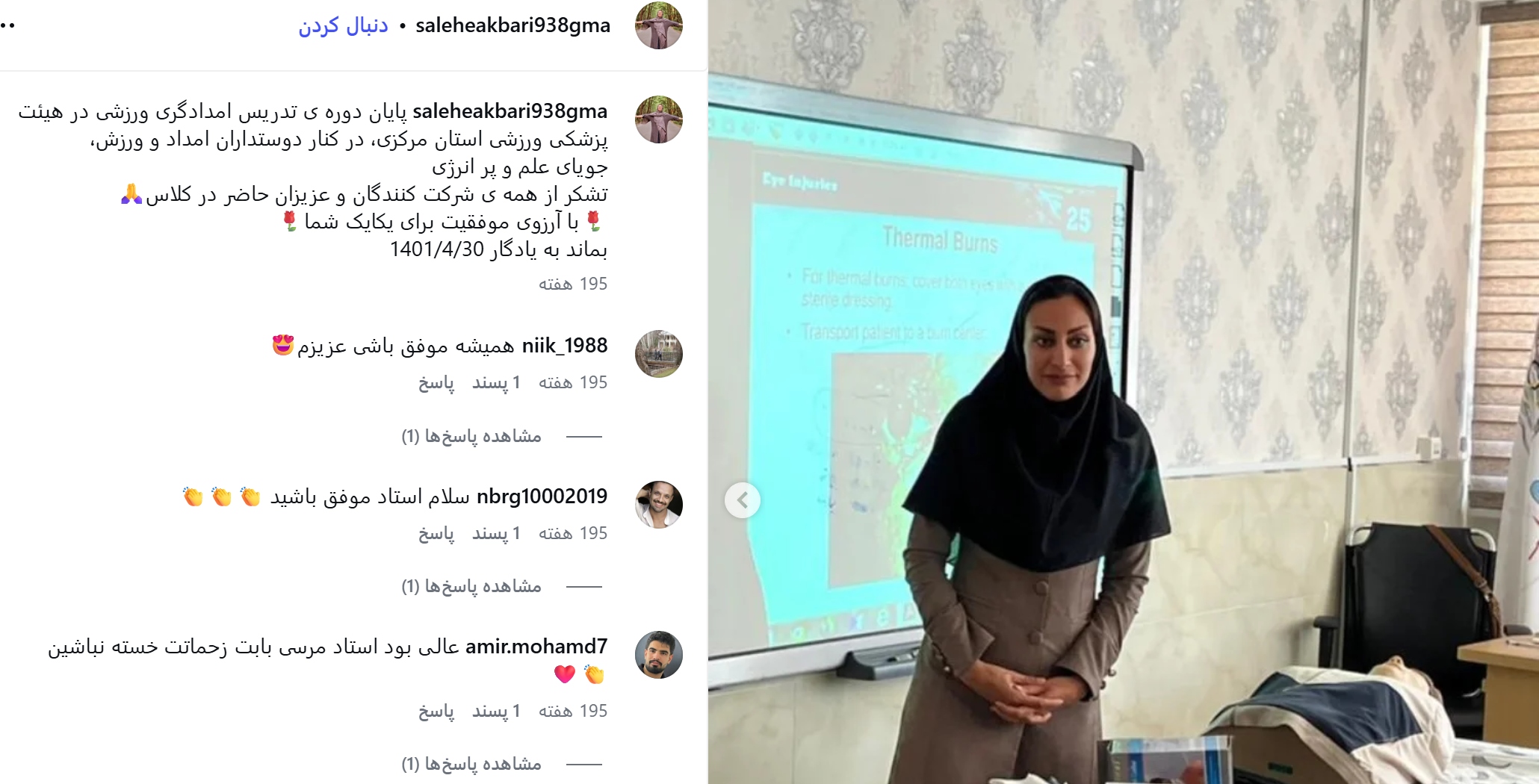 خودکشی یا شلیک در یک درگیری امنیتی؛ معمای مرگ صالحه اکبری | ادعا‌های احمد خدایی درست است یا روایت دادستانی؟