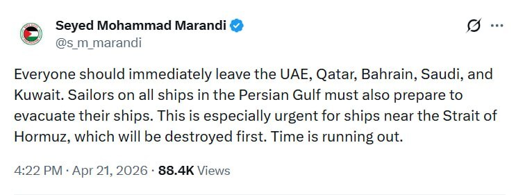 مرندی: زمان در حال اتمام است؛ کشورهای حاشیهٔ خلیج فارس را فوراً ترک کنید!