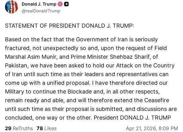 ترامپ آتش بس با ایران را تمدید کرد