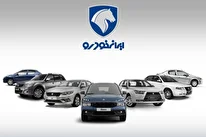 قیمت روز خودرو ۱۰ اردیبهشت ۱۴۰۵