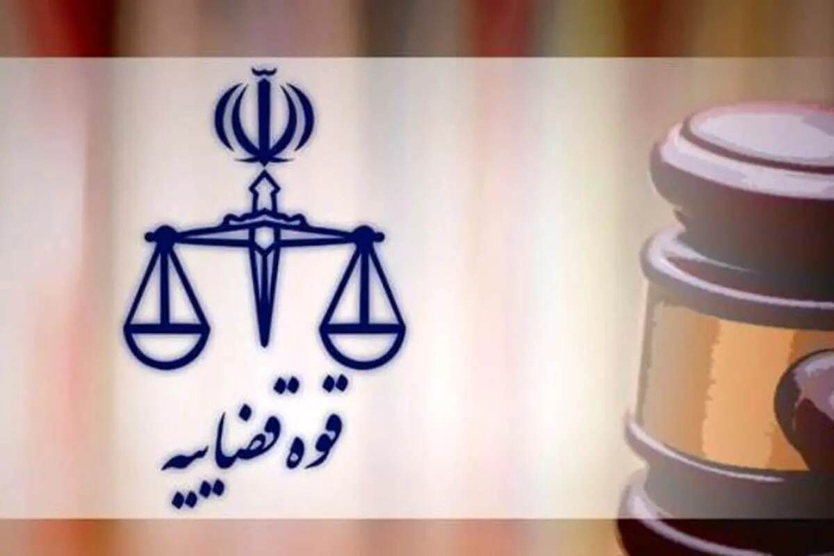 افزایش اموال توقیف شده از مدیر شبکه اینترنشنال/ جزئیات