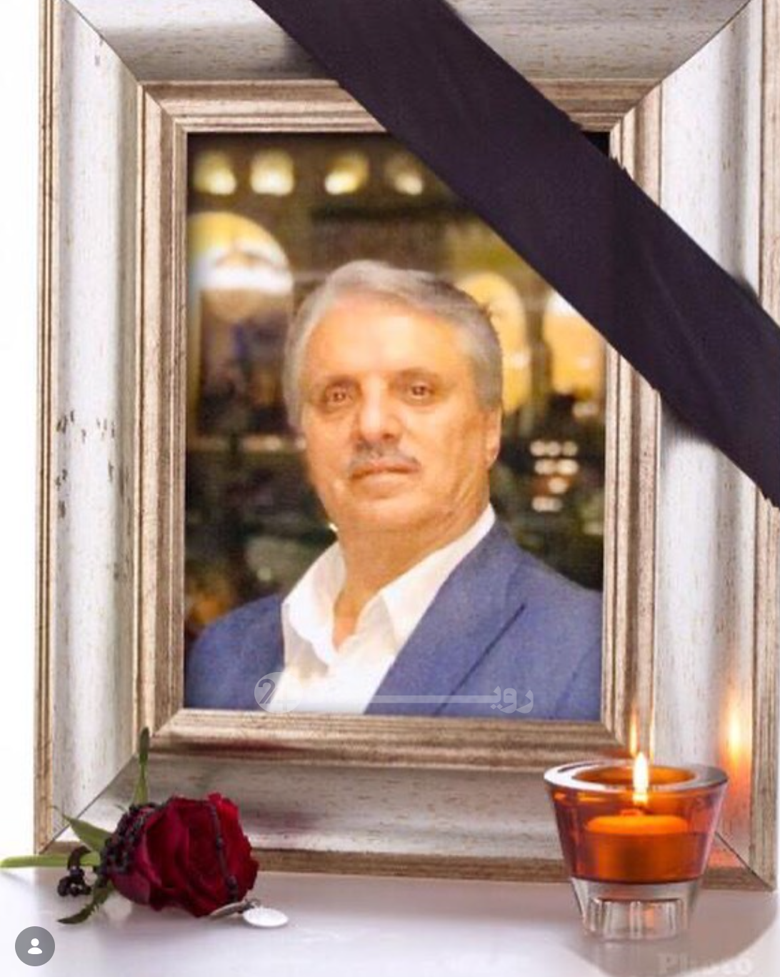 احمد علاالدین پدر حسام