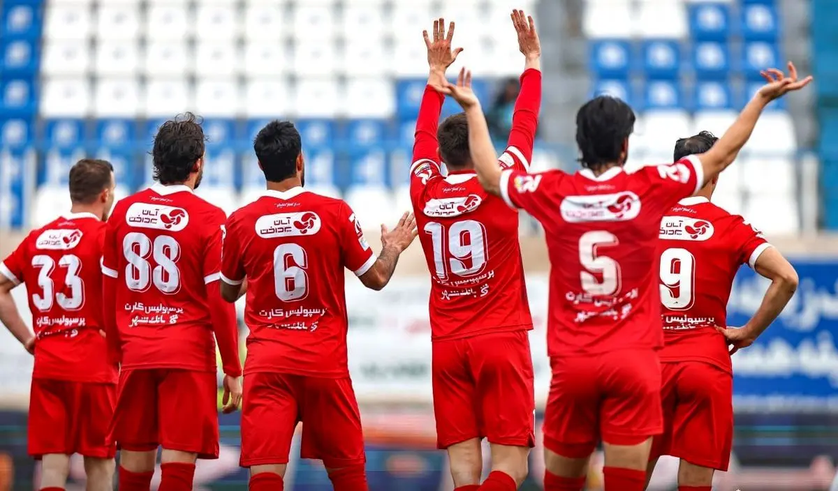 پرسپولیس