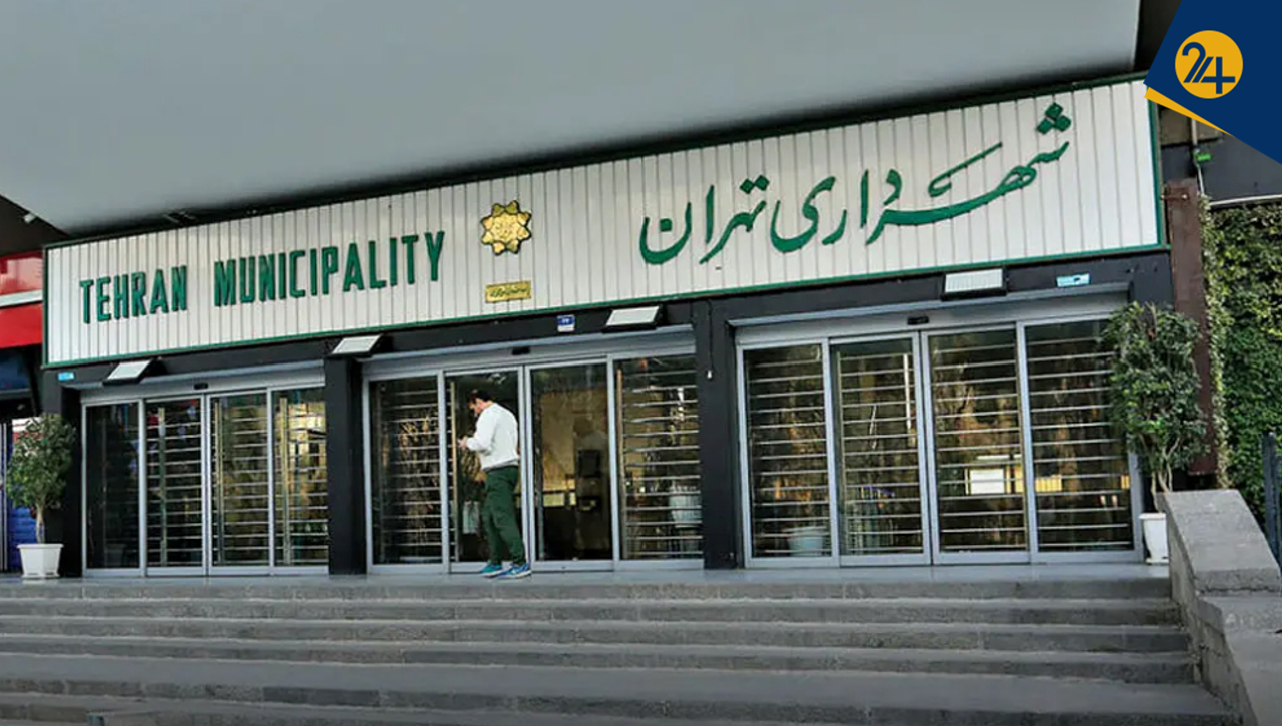 آماده‌باش عجیب پایتخت و اقدام خودسرانه زاکانی | پشت پرده دورکاری ناگهانی شهرداری تهران و نگرانی‌های امنیتی در ارگان‌های دولتی چیست؟