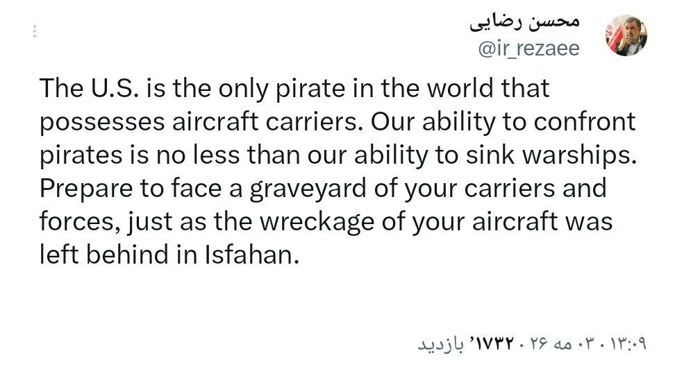 محسن رضایی