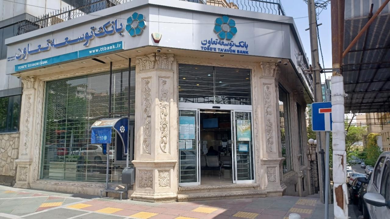 عملکرد بانک توسعه تعاون در تقویت تاب‌آوری اقتصادی کشور در میانه جنگ تحمیلی