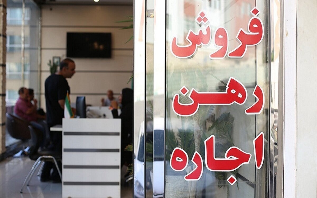 سقف وام ودیعه مسکن افزایش یافت