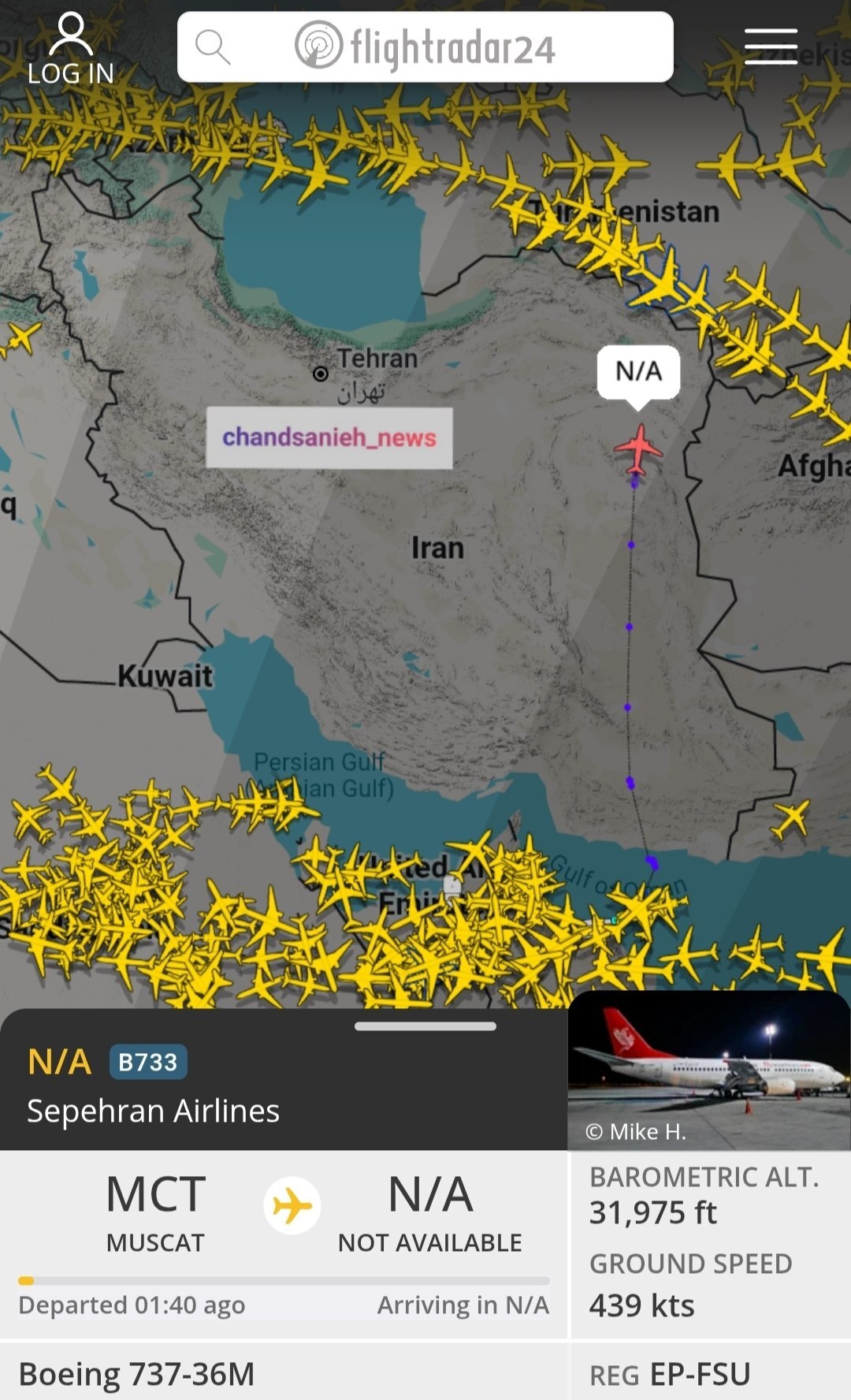 وضعیت آسمان ایران پس از حمله موشکی به امارات