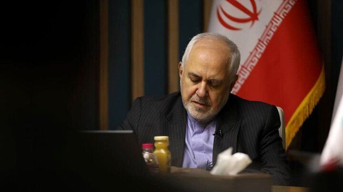 ظریف