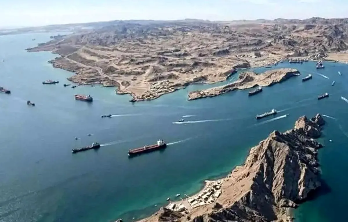 تنگه هرمز