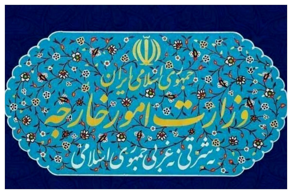 وزارت خارجه