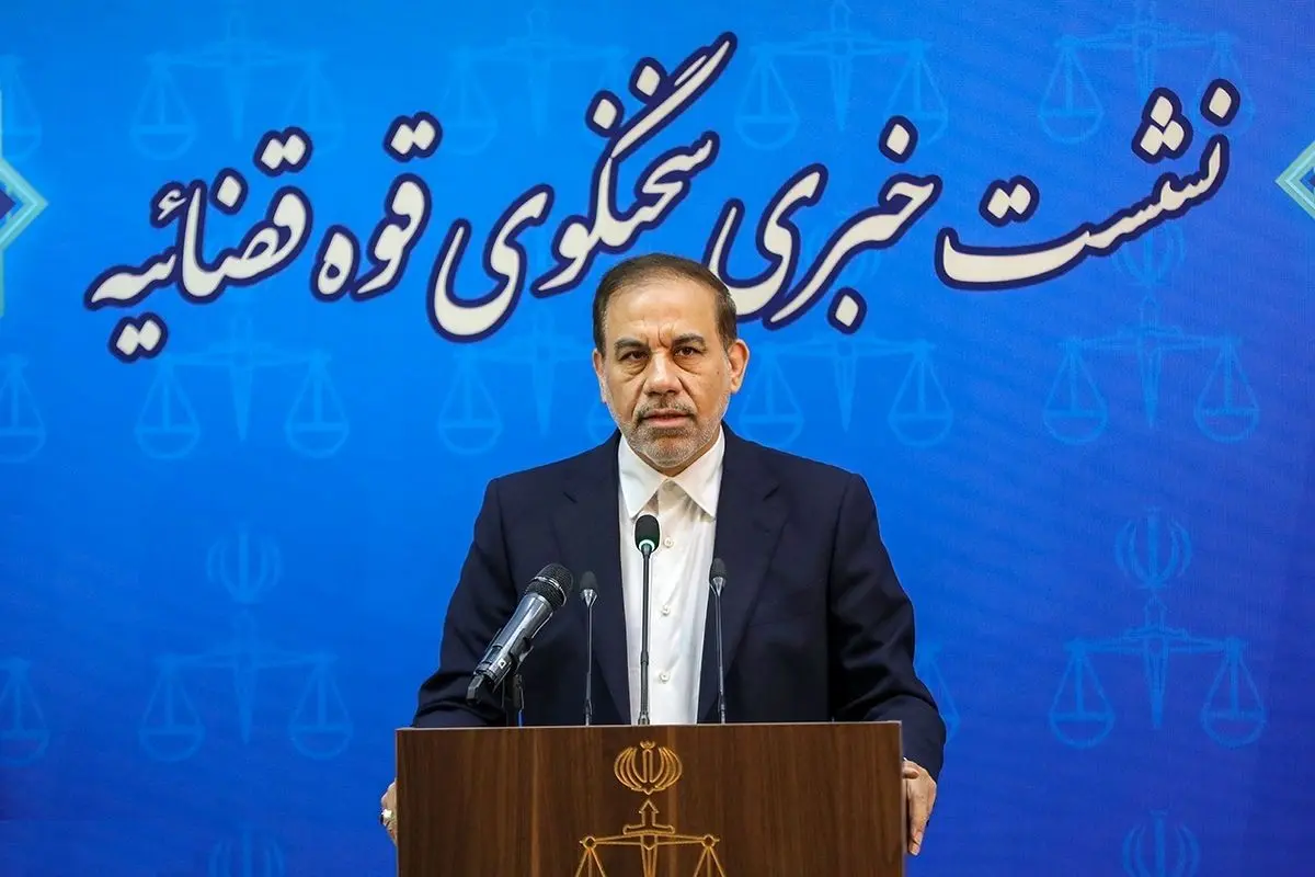 سخنگوی قوه قضائیه