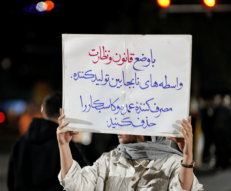 اعتراض به گرانی‌ها به تجمعات شبانه رسید +عکس