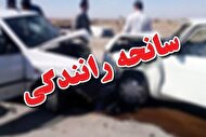 ببینید| تصادف مرگبار در جاده بهبهان-رامهرمز با ۶ کشته