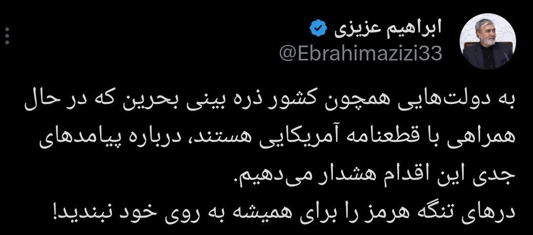 هشدار رئیس کمیسیون امنیت ملی به بحرین